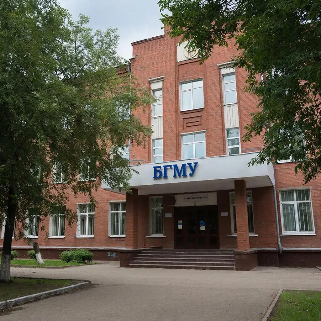 Башкирский государственный медицинский университет: всё для абитуриента