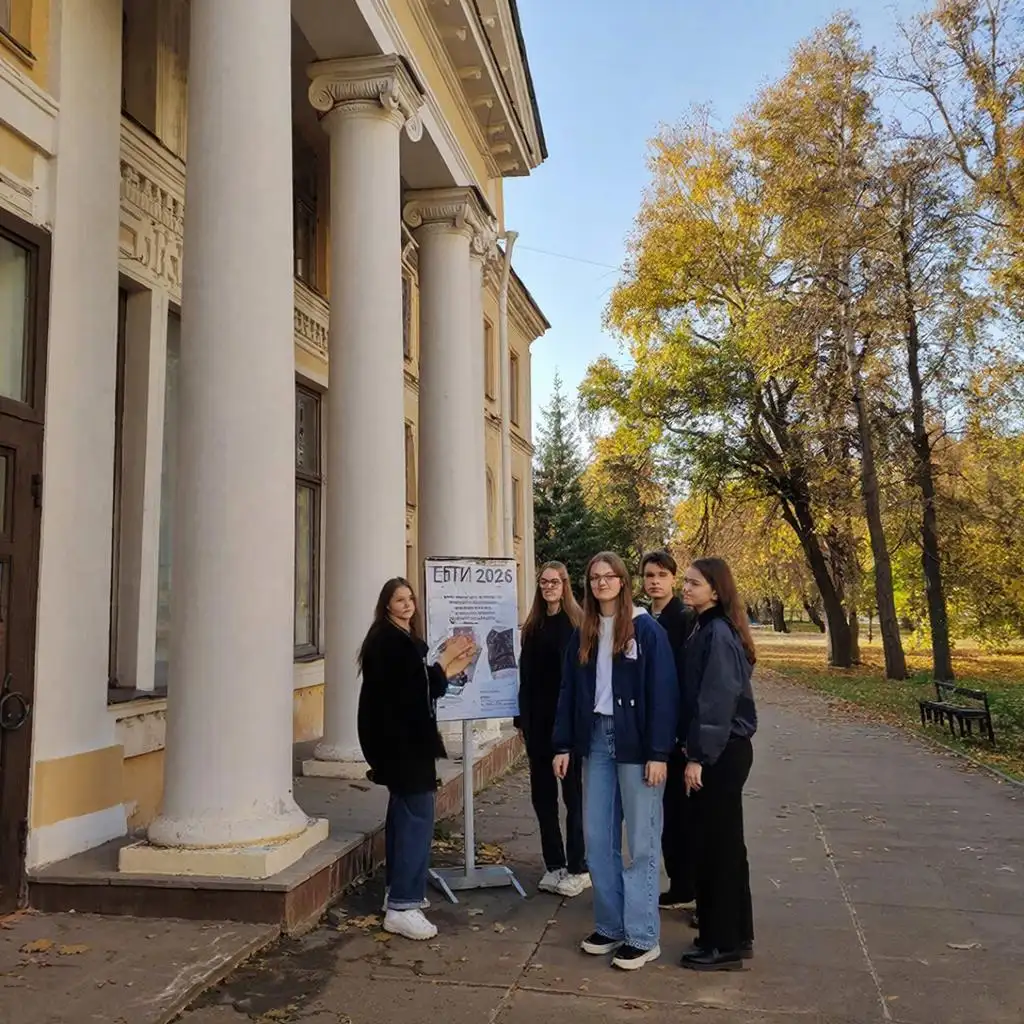 Екатеринбургский театральный институт (ЕГТИ): всё для абитуриента